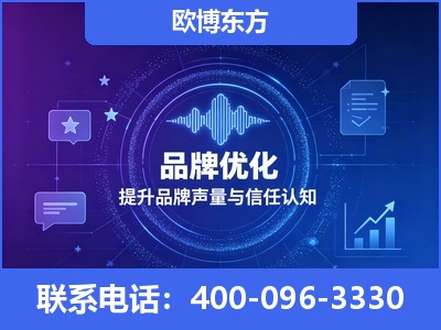 南宫-品牌数字认知资产